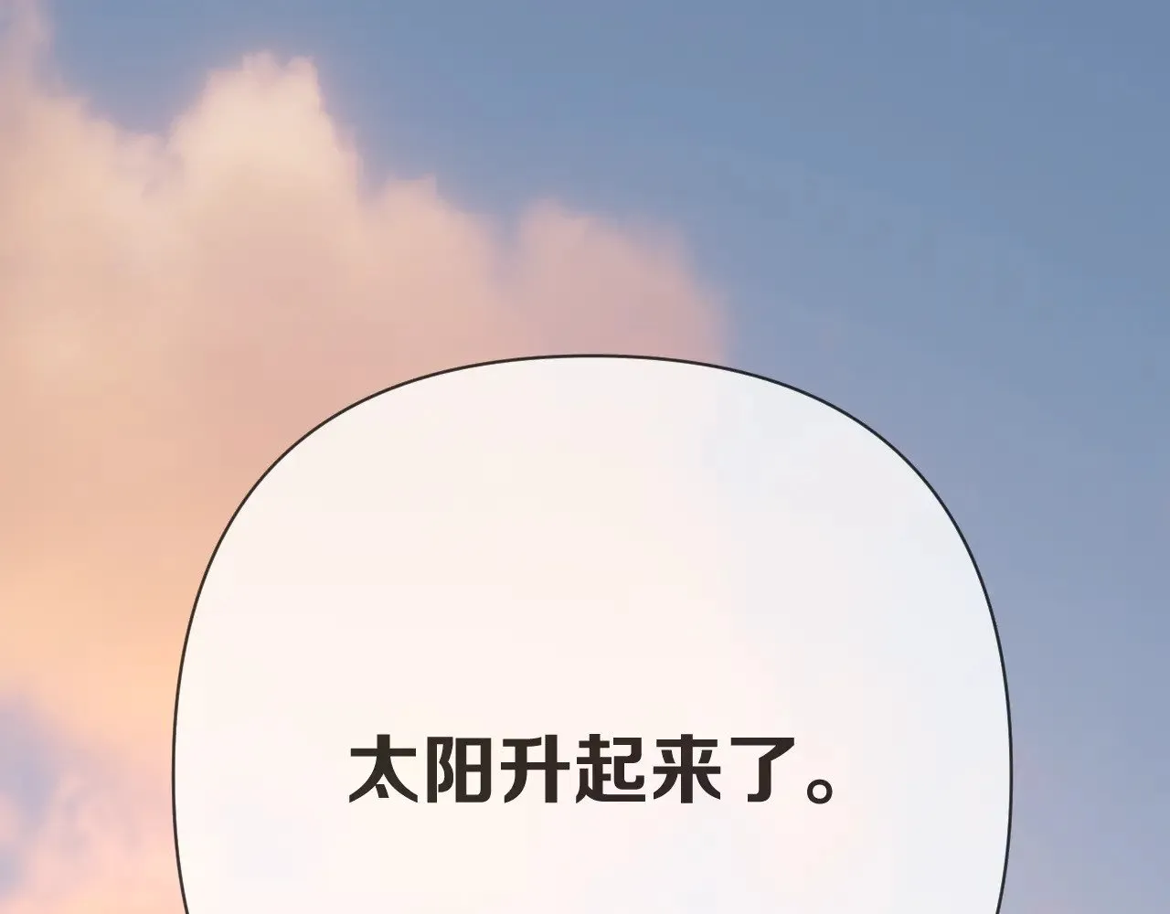 第86话 断罪高台193