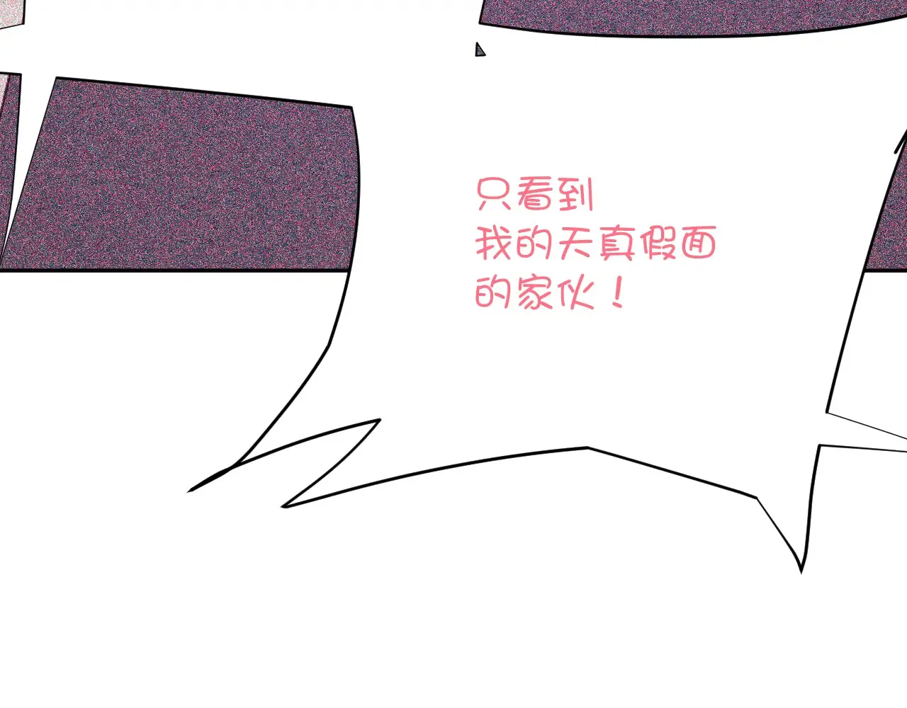 第88话 新的心115