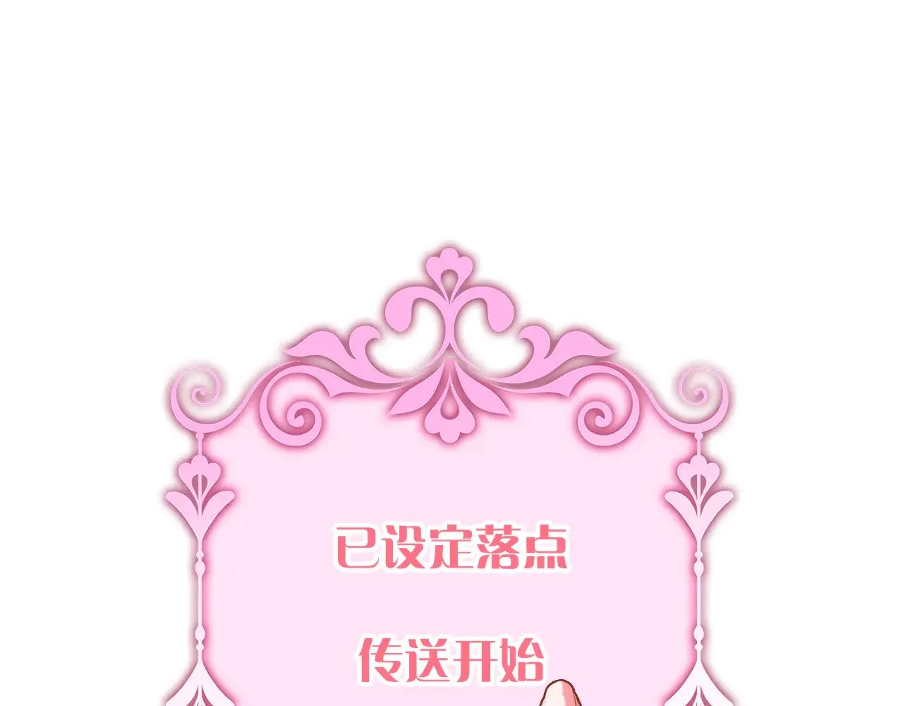 第89话 爱的轮回33