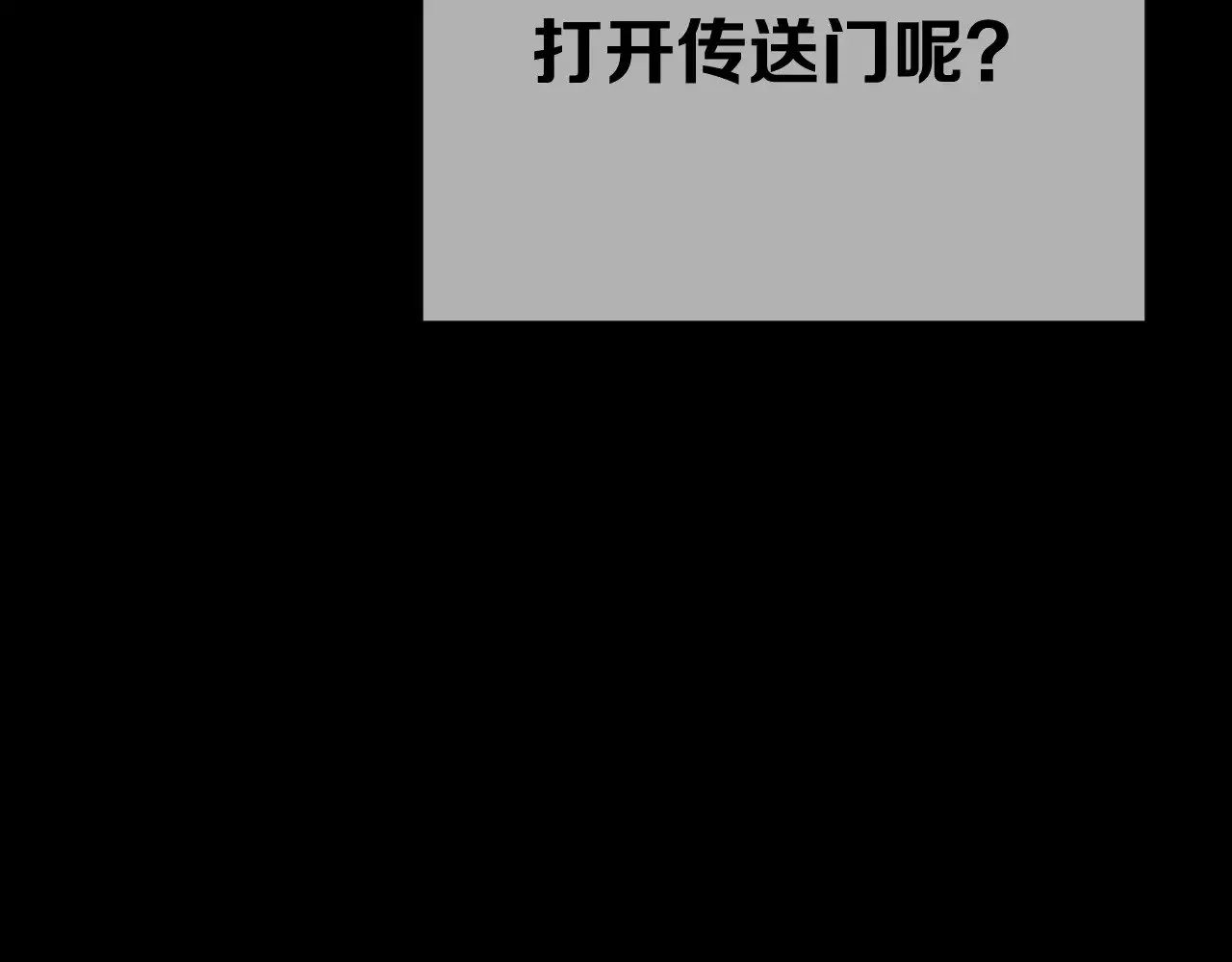 第84话 苦涩的果实134