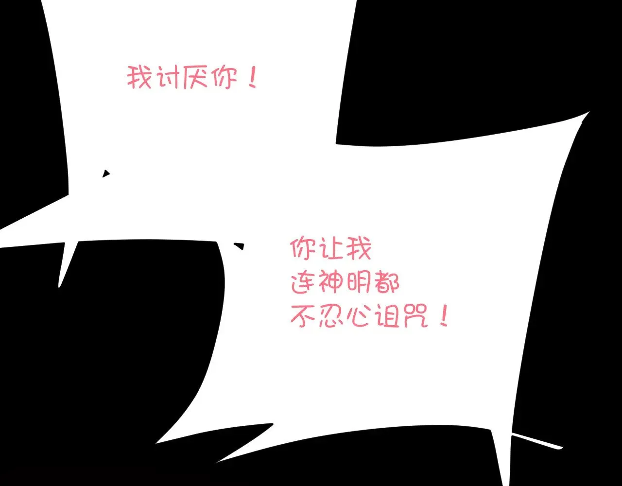 第88话 新的心107