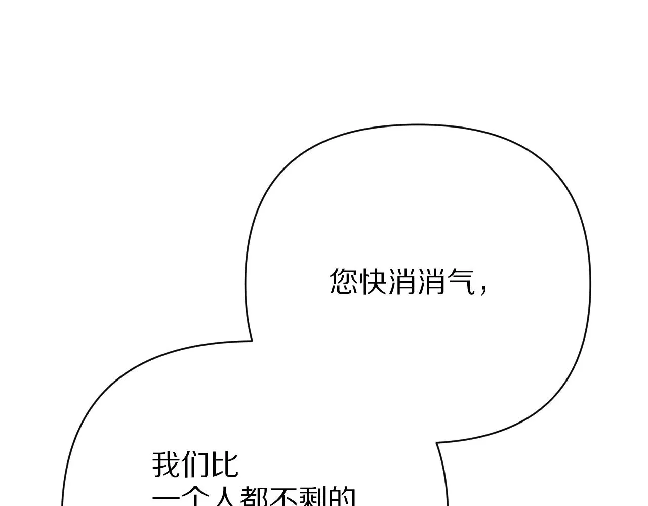 第87话 终结与开端104