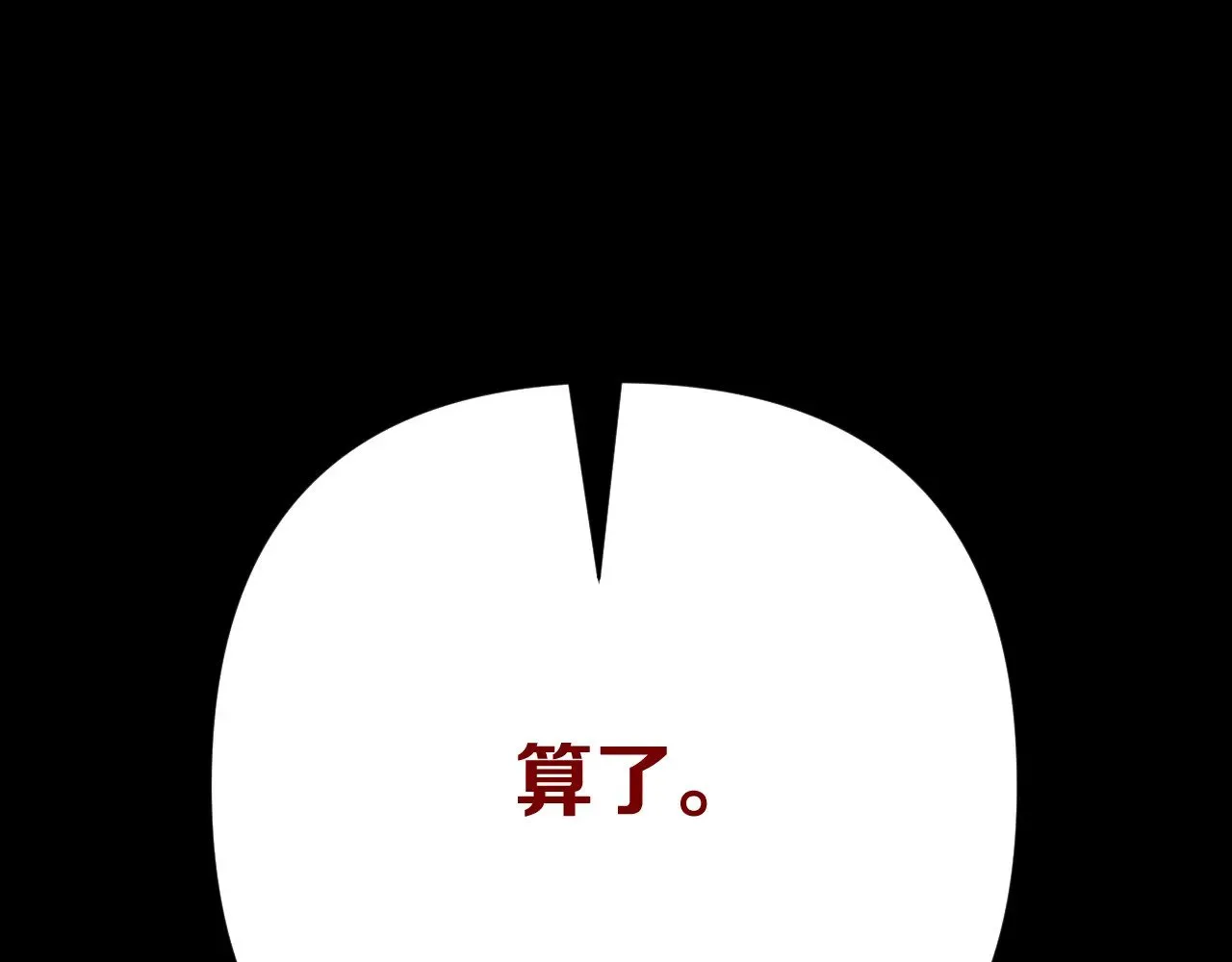 第85话 成王之日63