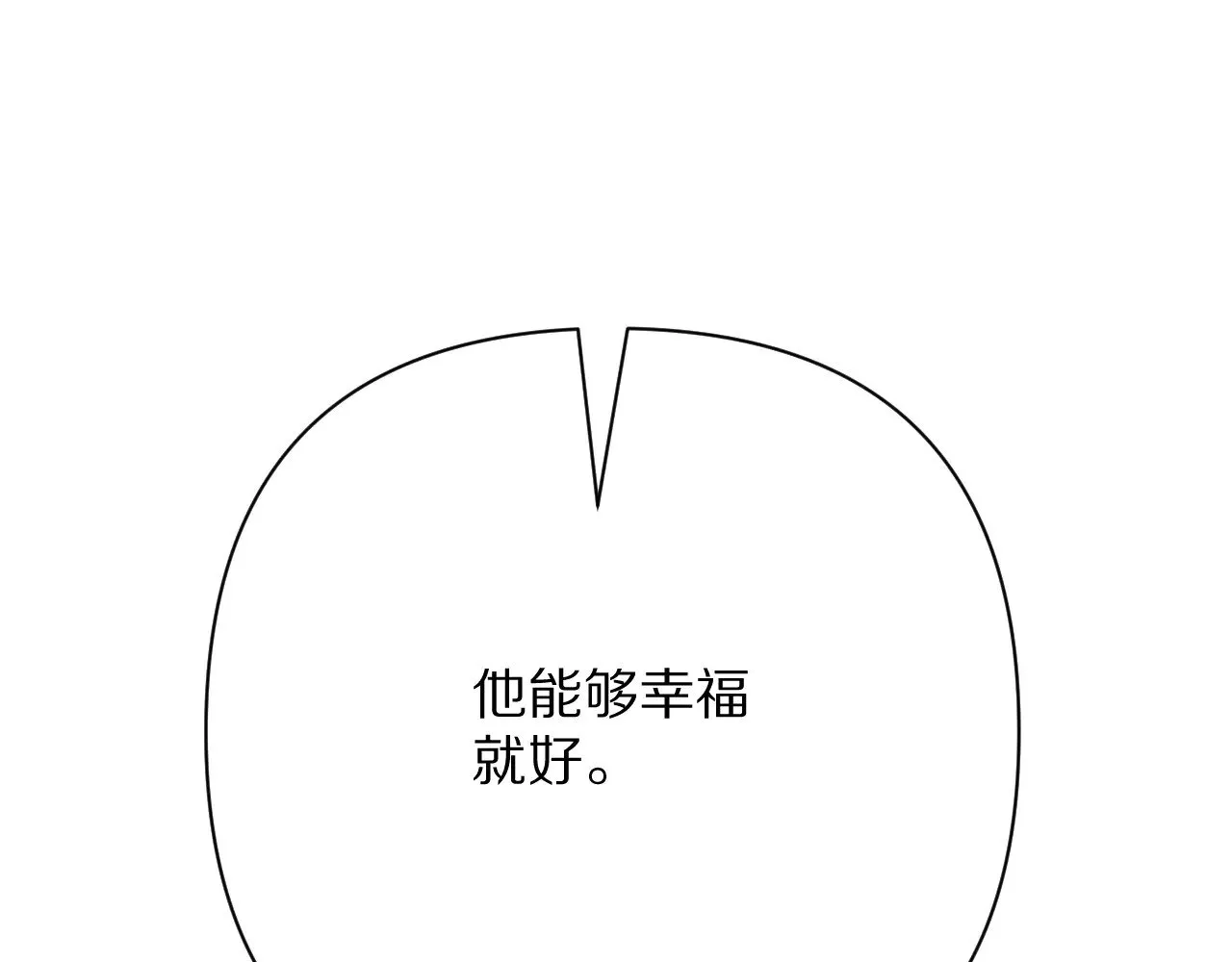 第91话 通向未来的道路116