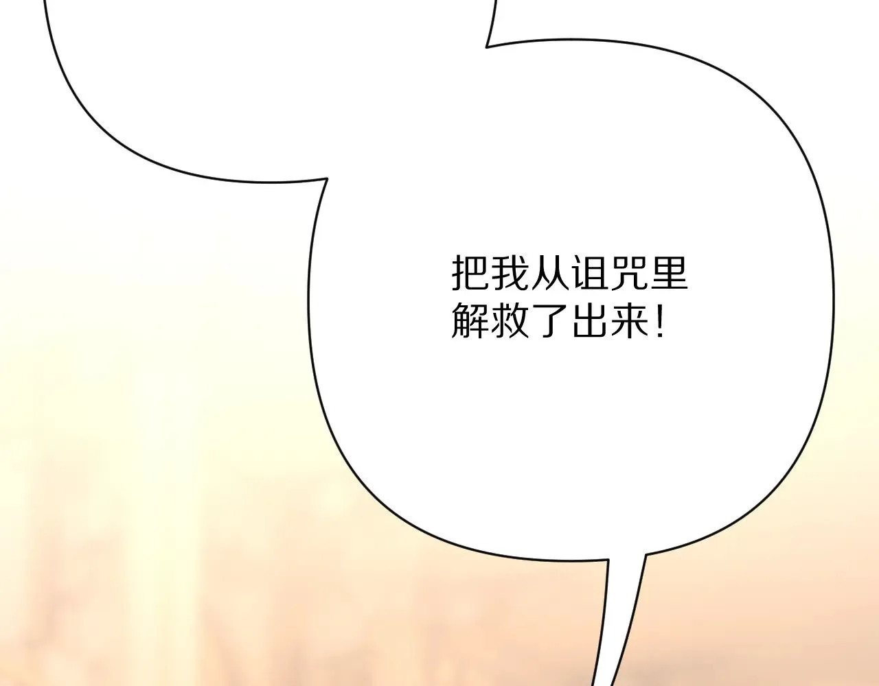 第88话 新的心211