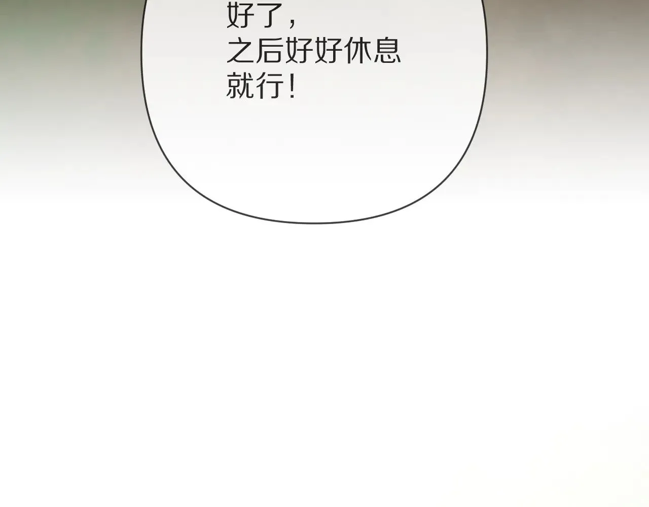 第91话 通向未来的道路98