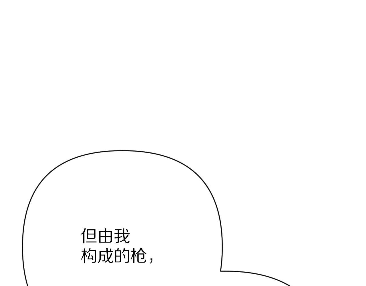 第89话 爱的轮回200