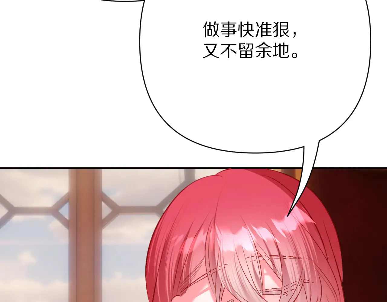 第89话 爱的轮回198