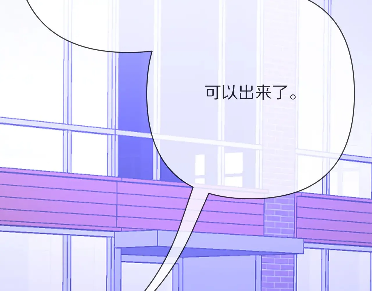 第86话 断罪高台111