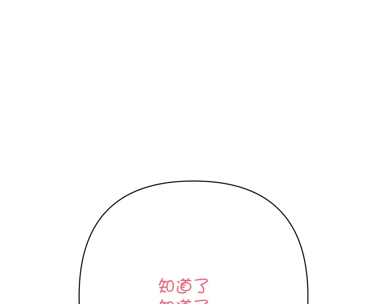 第91话 通向未来的道路187