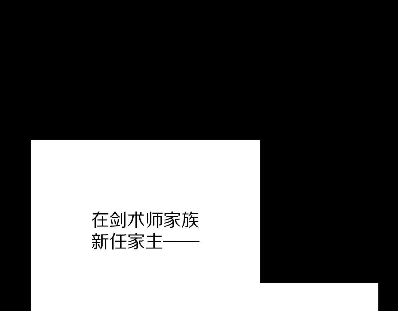 第87话 终结与开端87