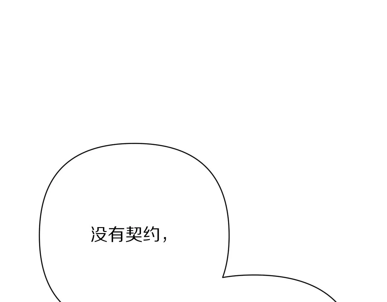 第85话 成王之日39