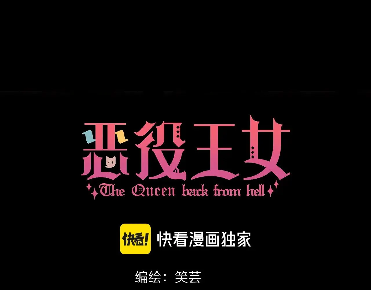 第85话 成王之日111