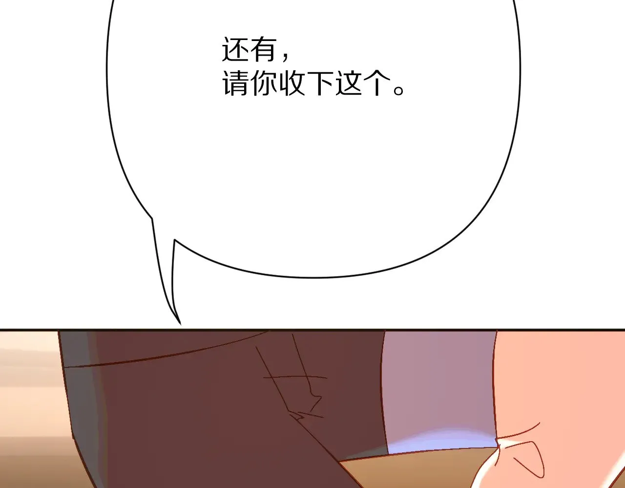 第90话 爱之吻135