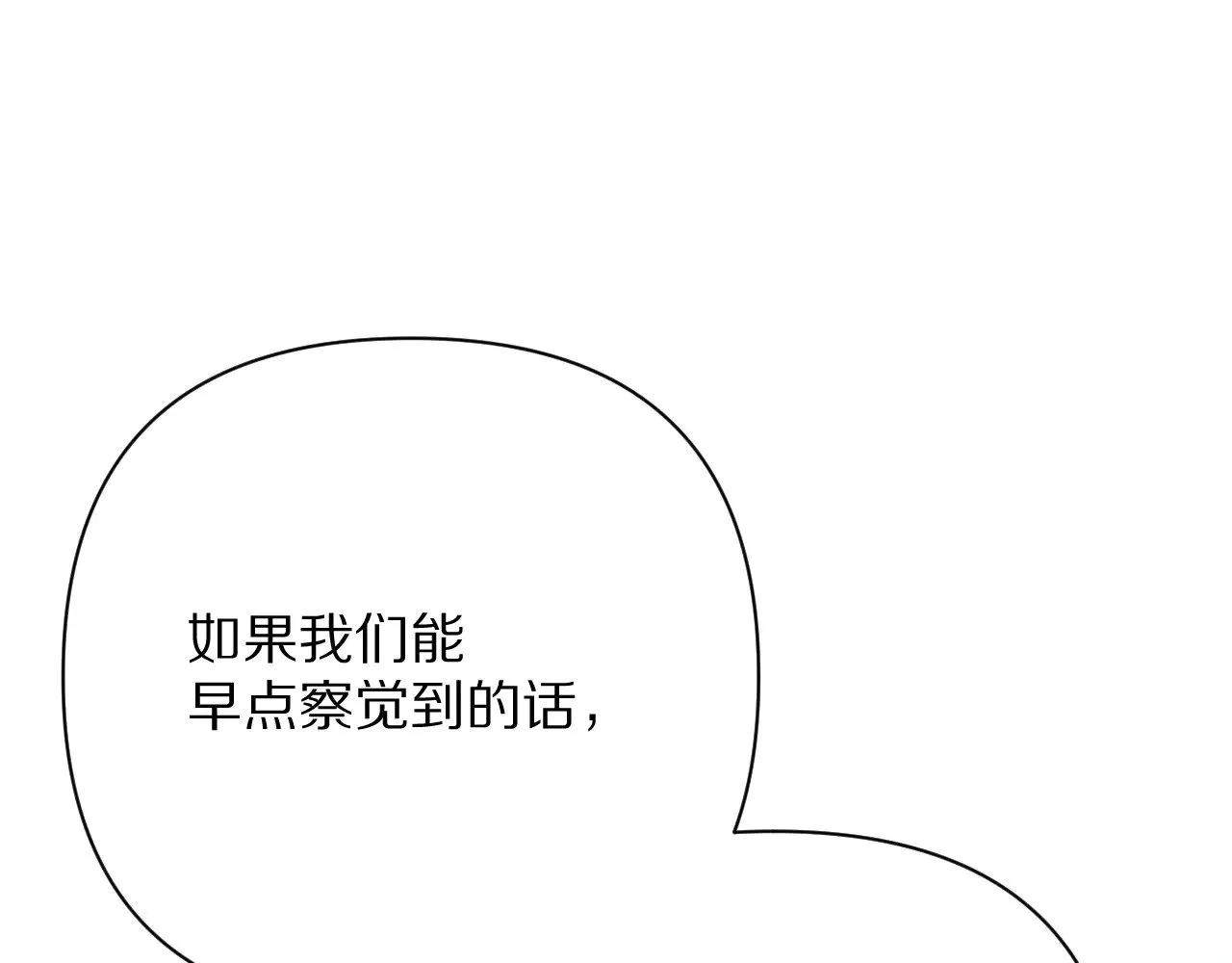 第91话 通向未来的道路142