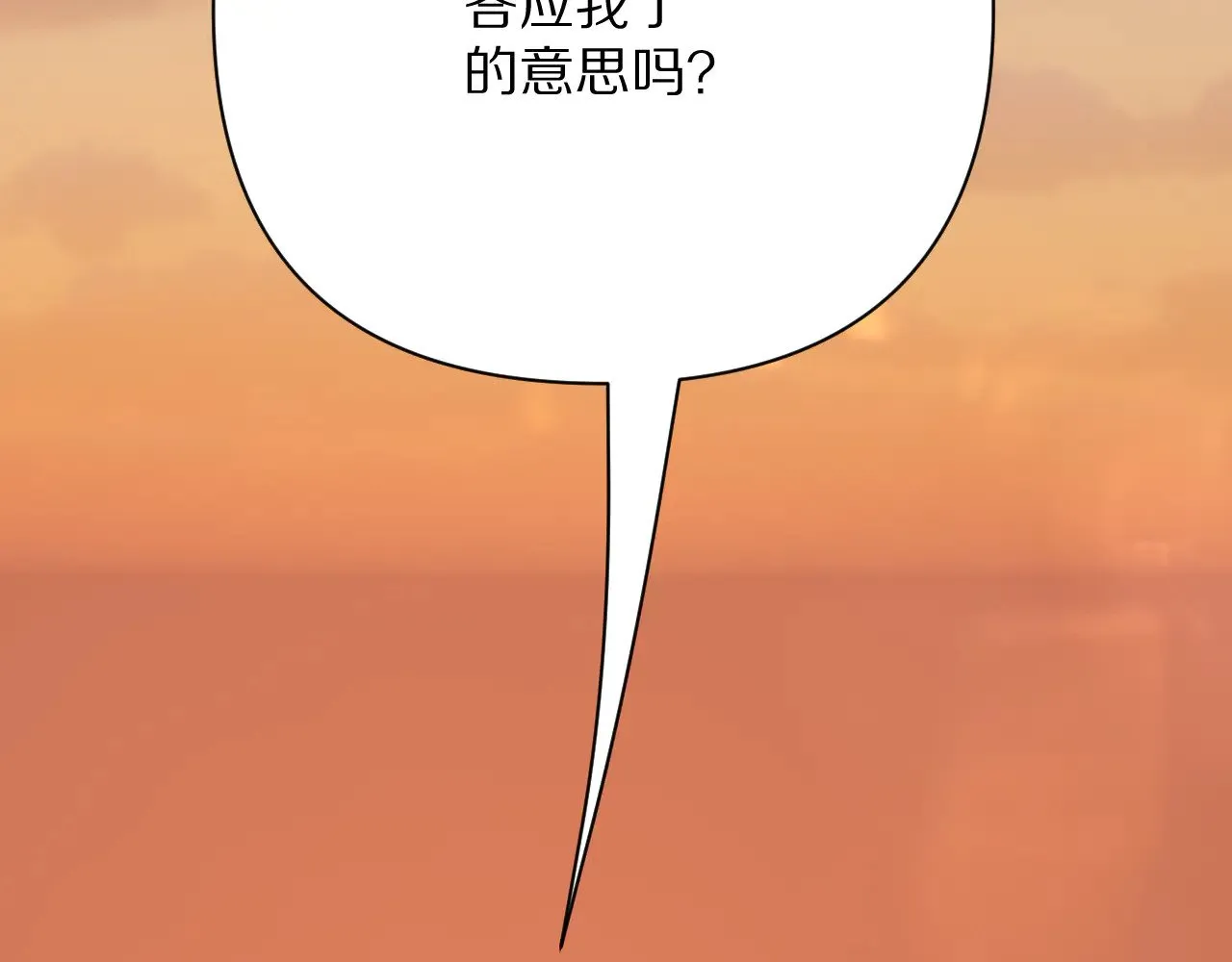 第90话 爱之吻164
