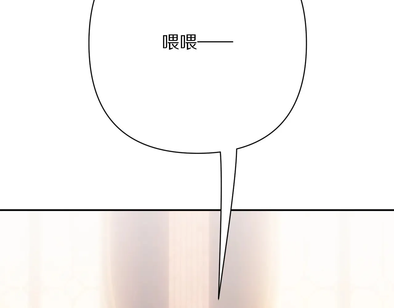 第89话 爱的轮回36
