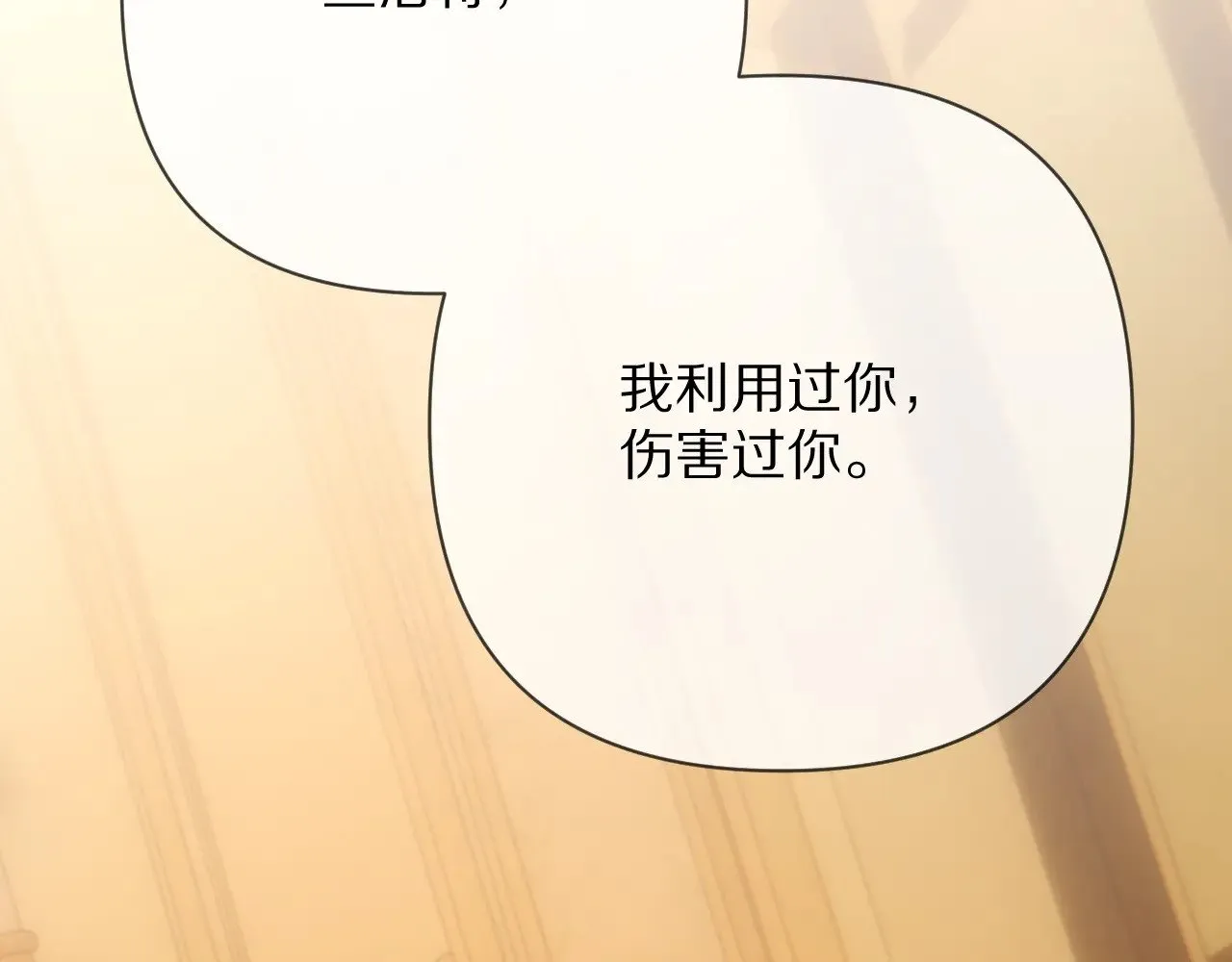 第88话 新的心168