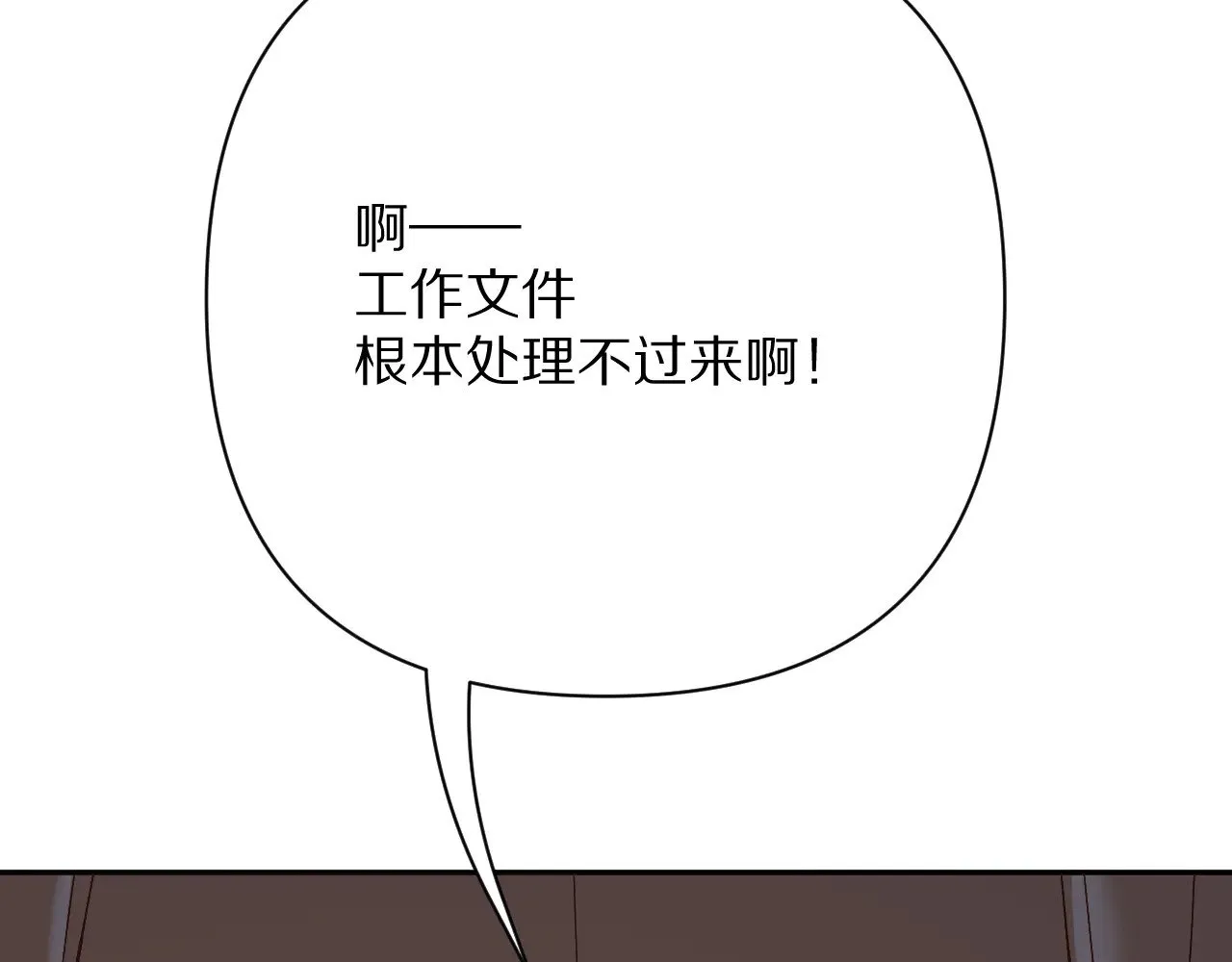 第91话 通向未来的道路64