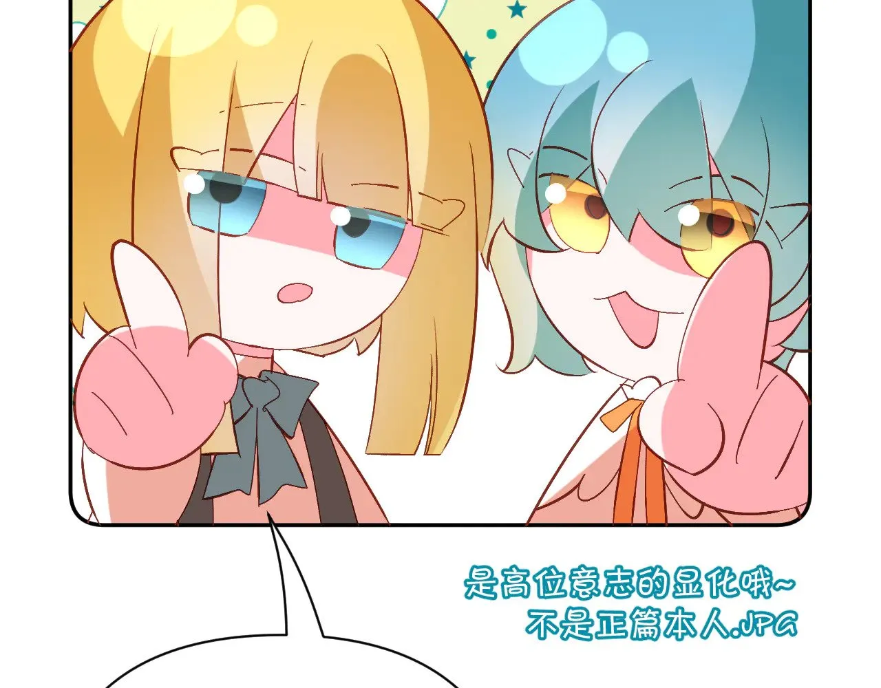 第90话 爱之吻216