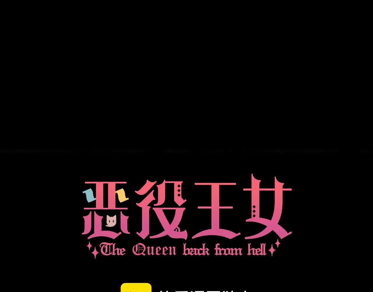 第87话 终结与开端73