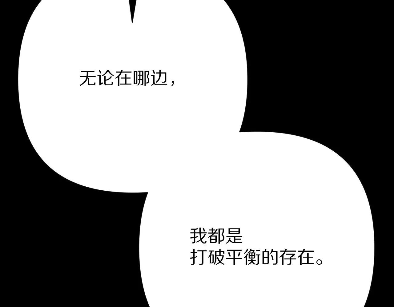 第90话 爱之吻65