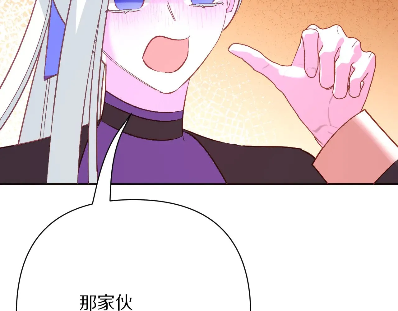 第89话 爱的轮回156