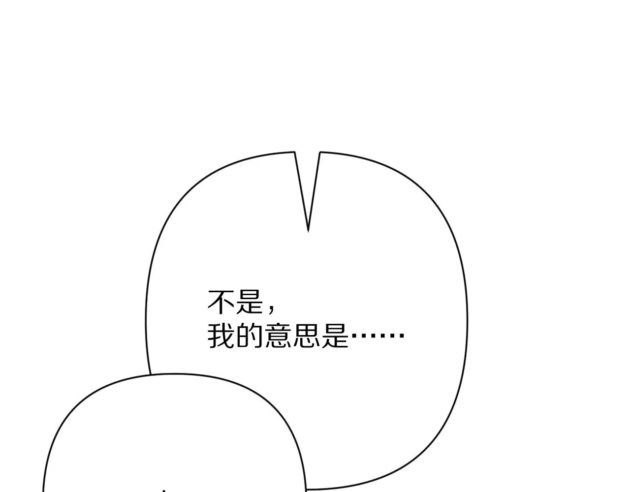 第91话 通向未来的道路165