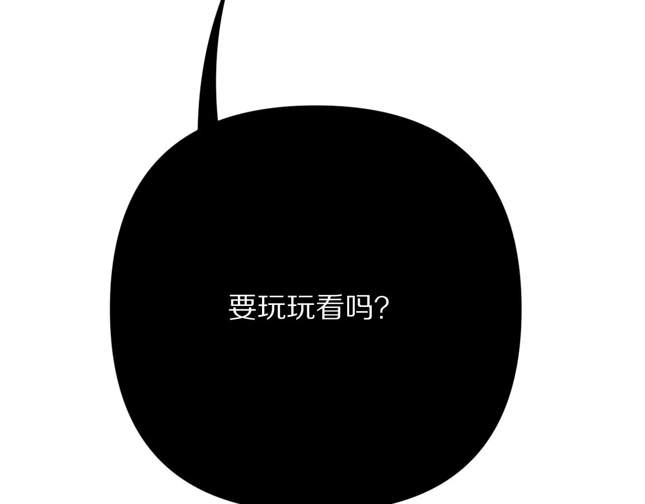 第87话 终结与开端49