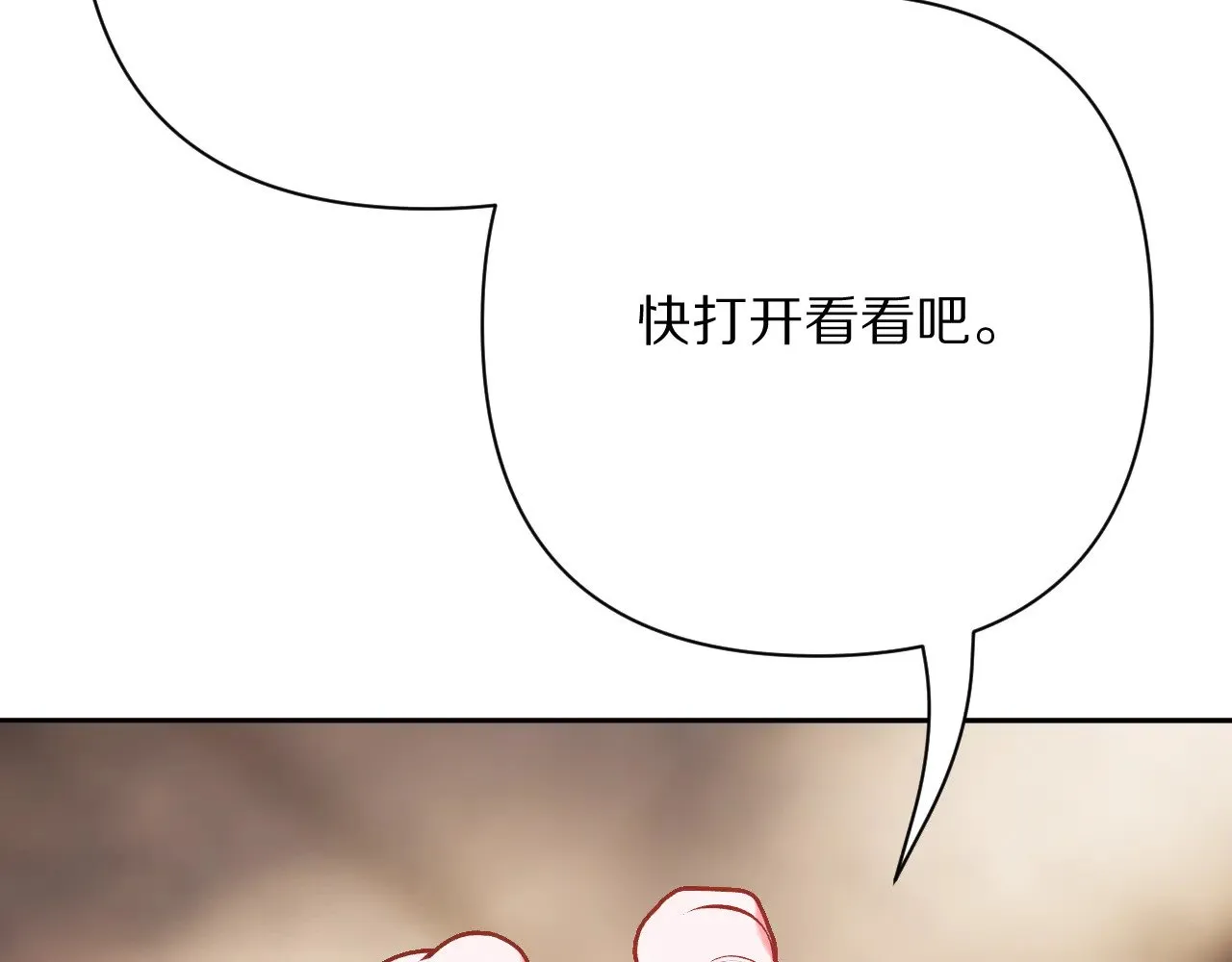 第84话 苦涩的果实227