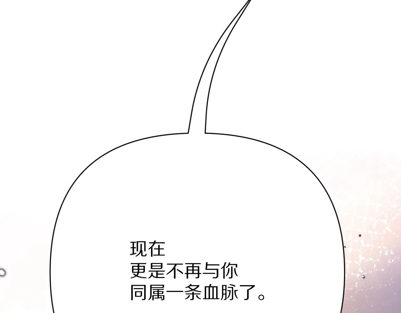 第86话 断罪高台71