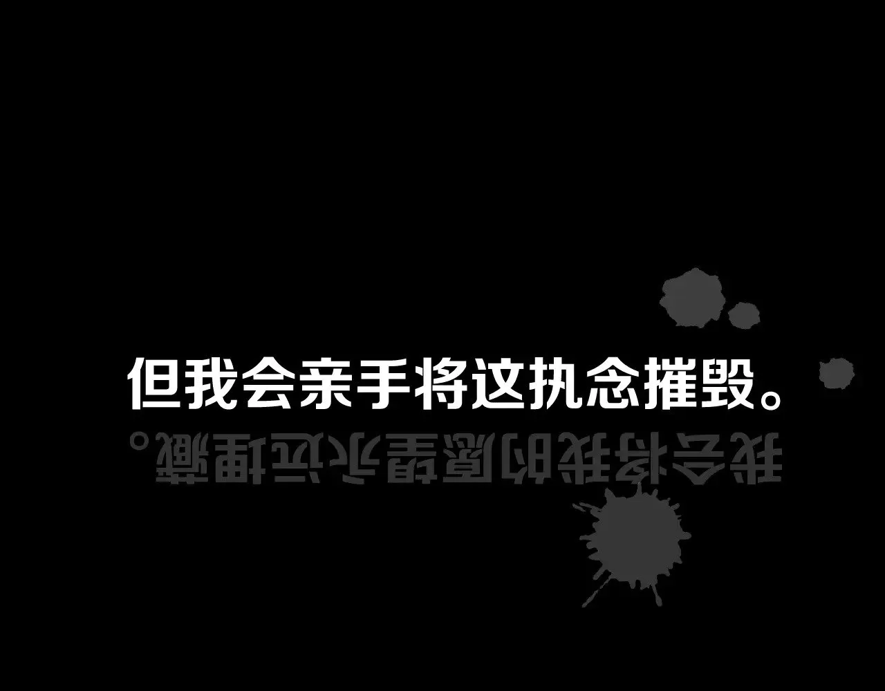 第84话 苦涩的果实195