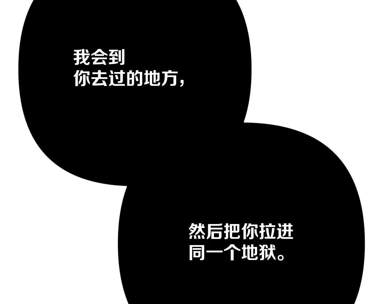 第86话 断罪高台136