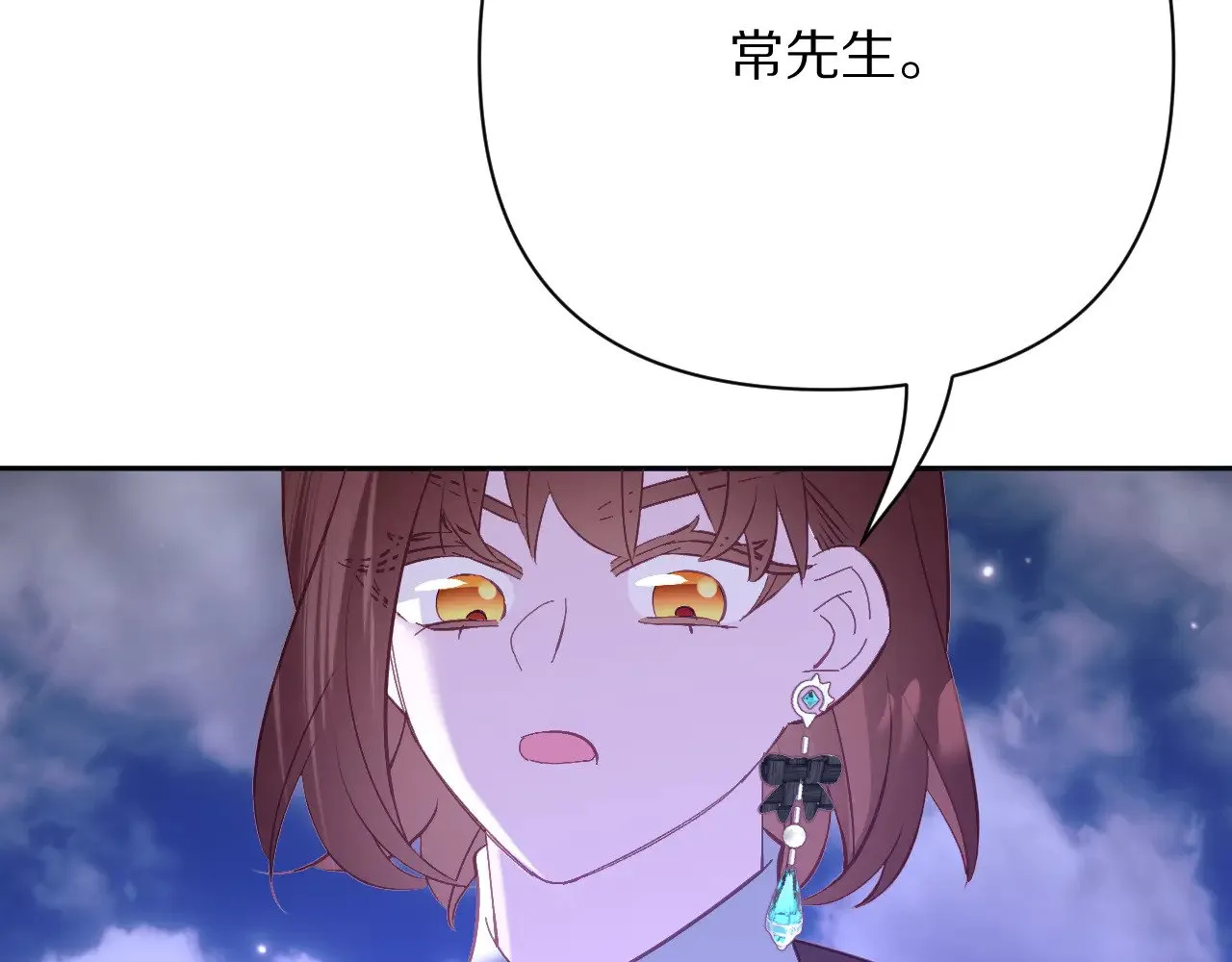 第86话 断罪高台90