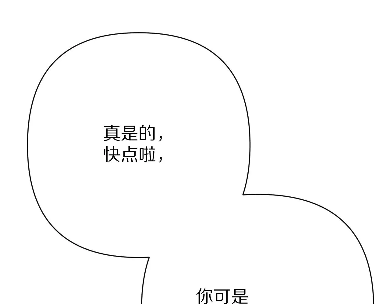 第91话 通向未来的道路184