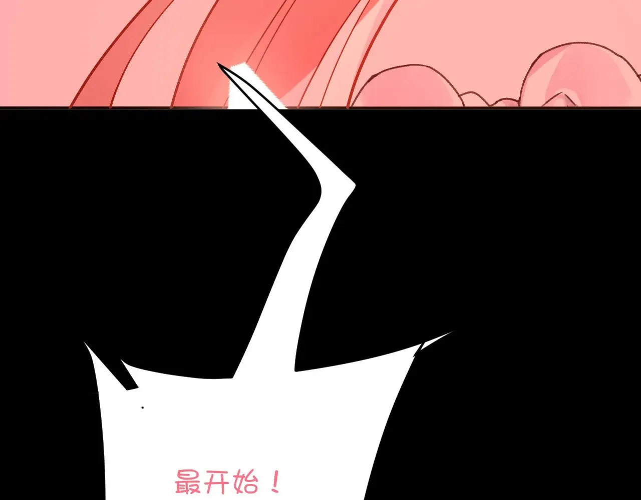 第88话 新的心83