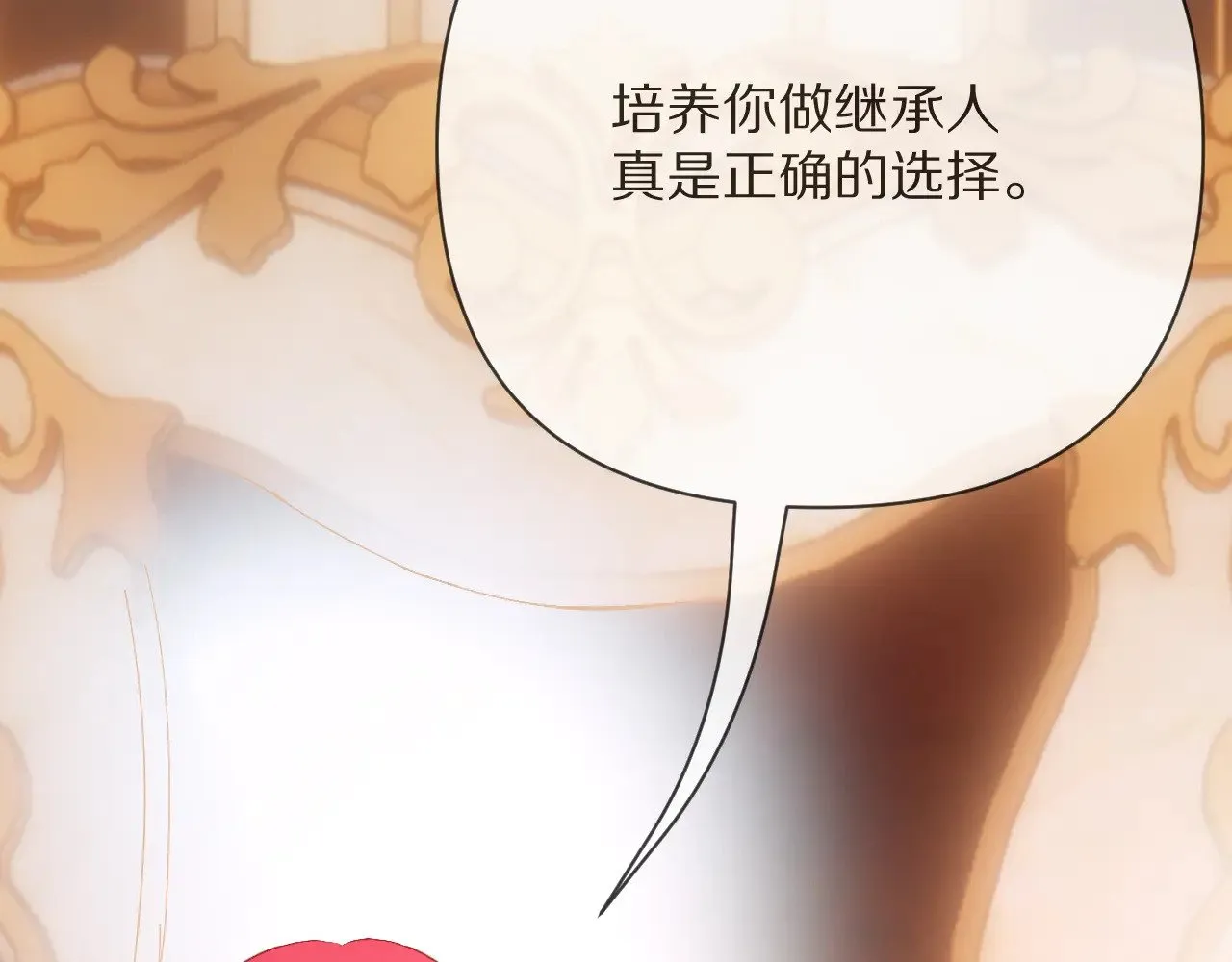 第85话 成王之日163