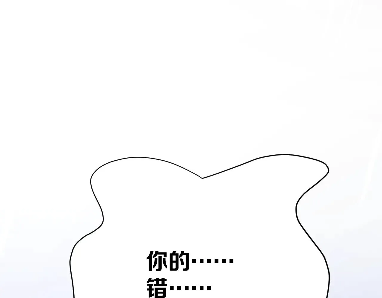 第84话 苦涩的果实140