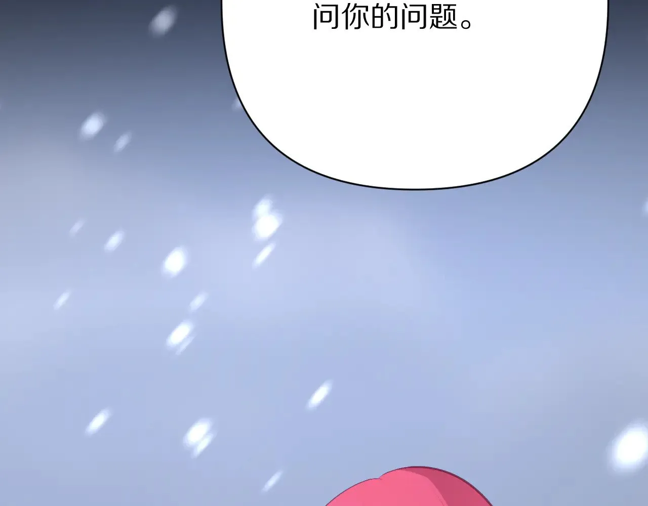 第87话 终结与开端135