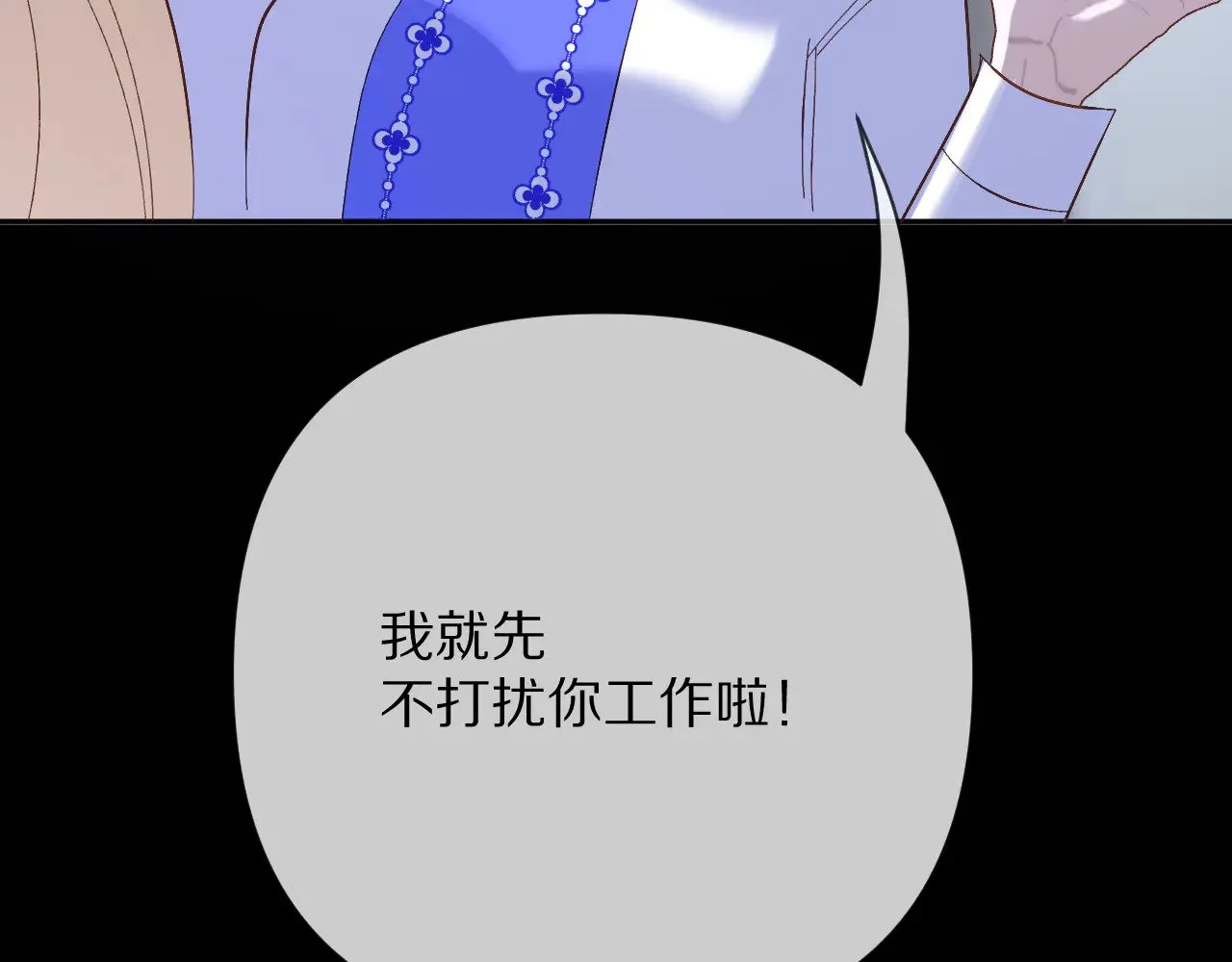 第84话 苦涩的果实119