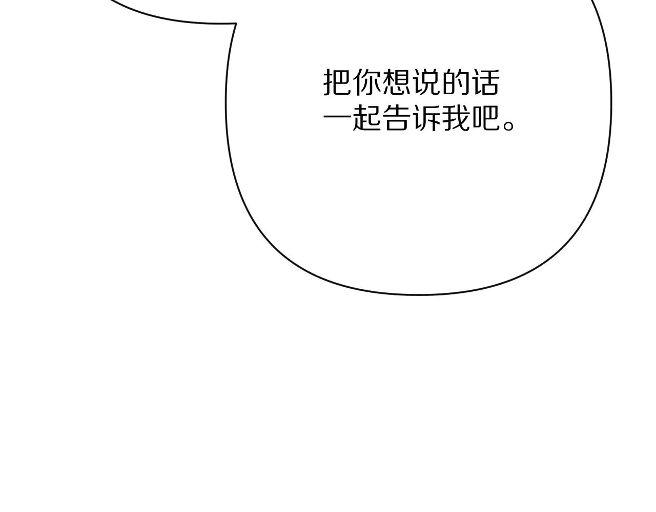 第89话 爱的轮回231