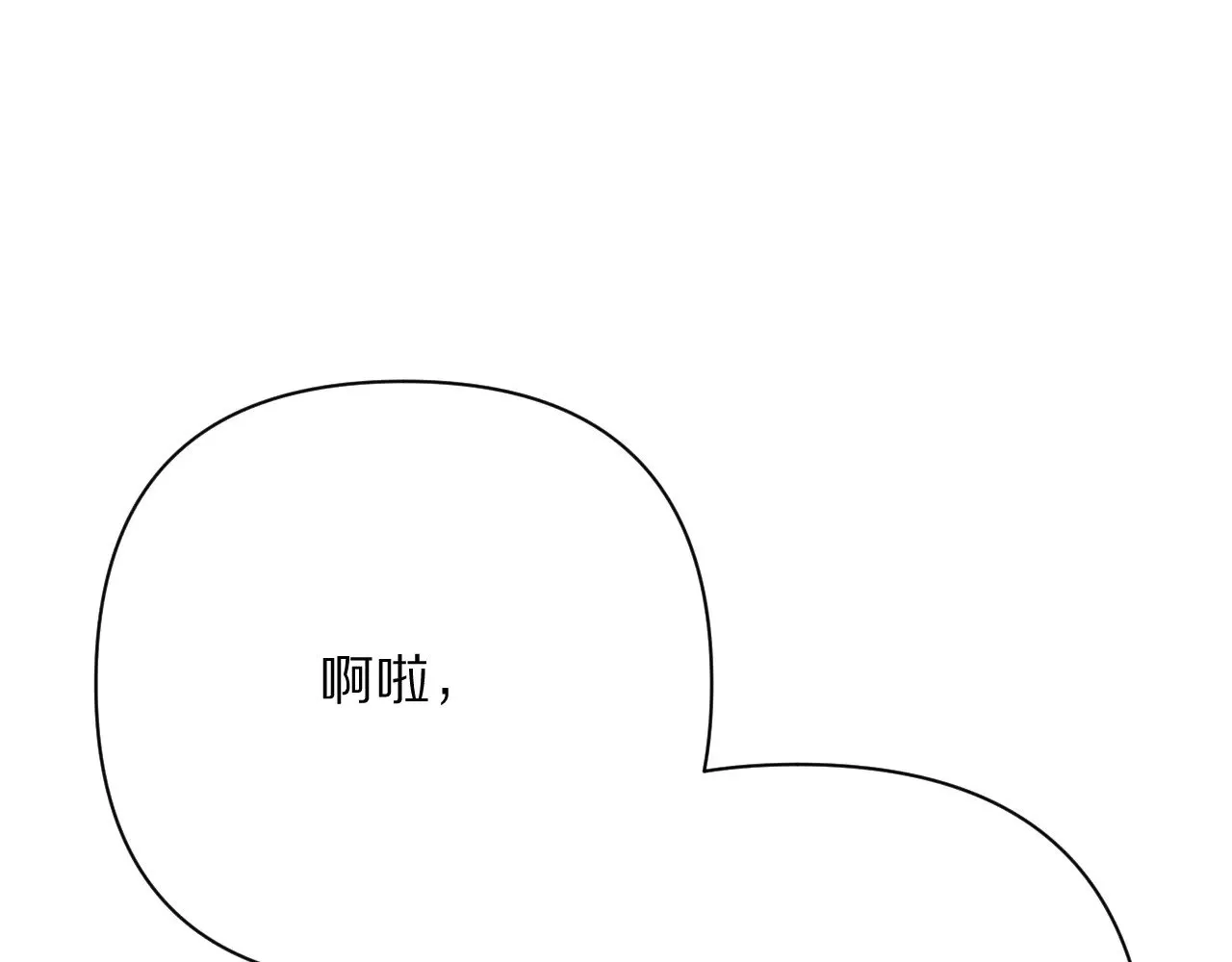 第91话 通向未来的道路41