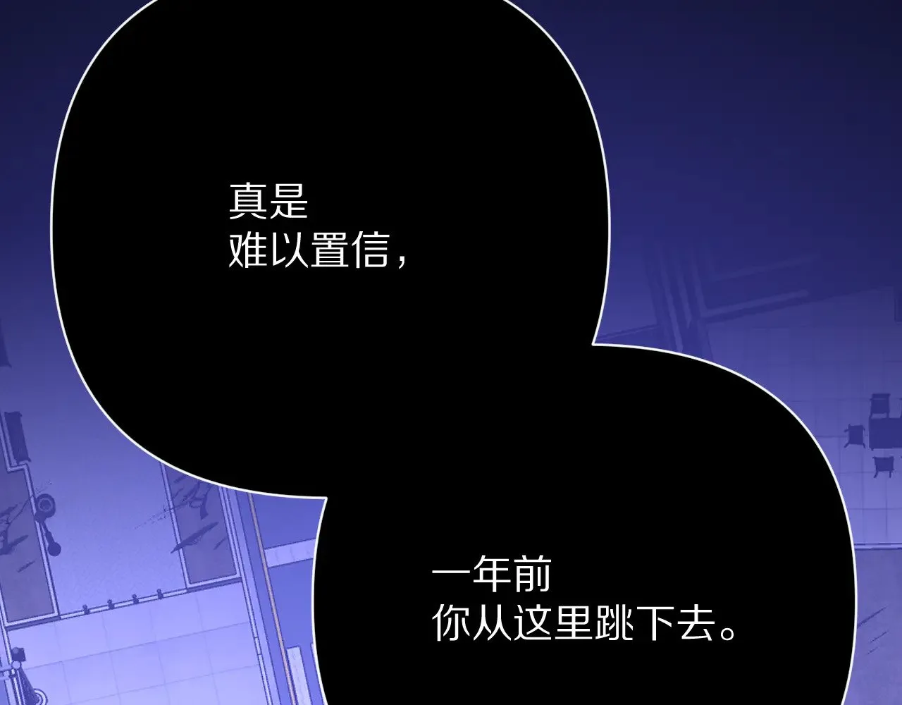 第86话 断罪高台42