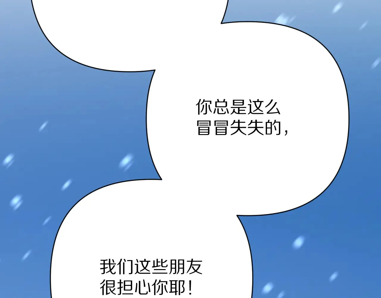 第91话 通向未来的道路154