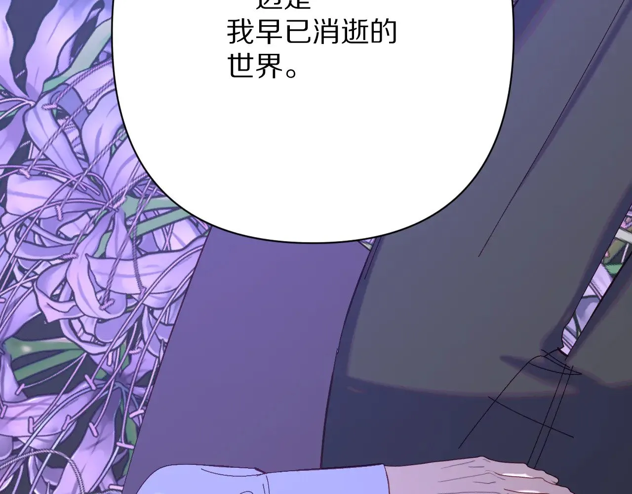 第90话 爱之吻58