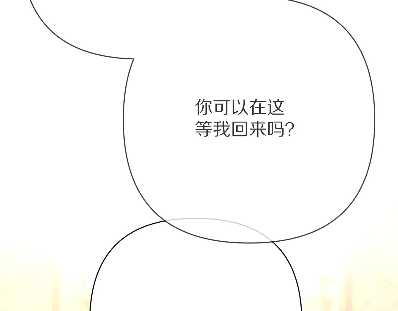 第87话 终结与开端176