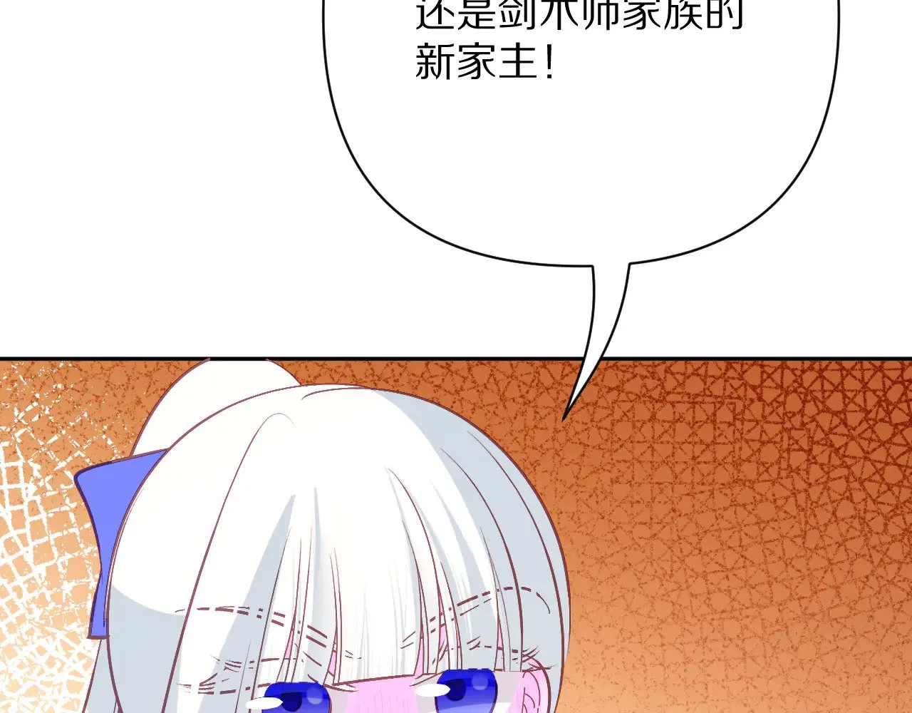第89话 爱的轮回155