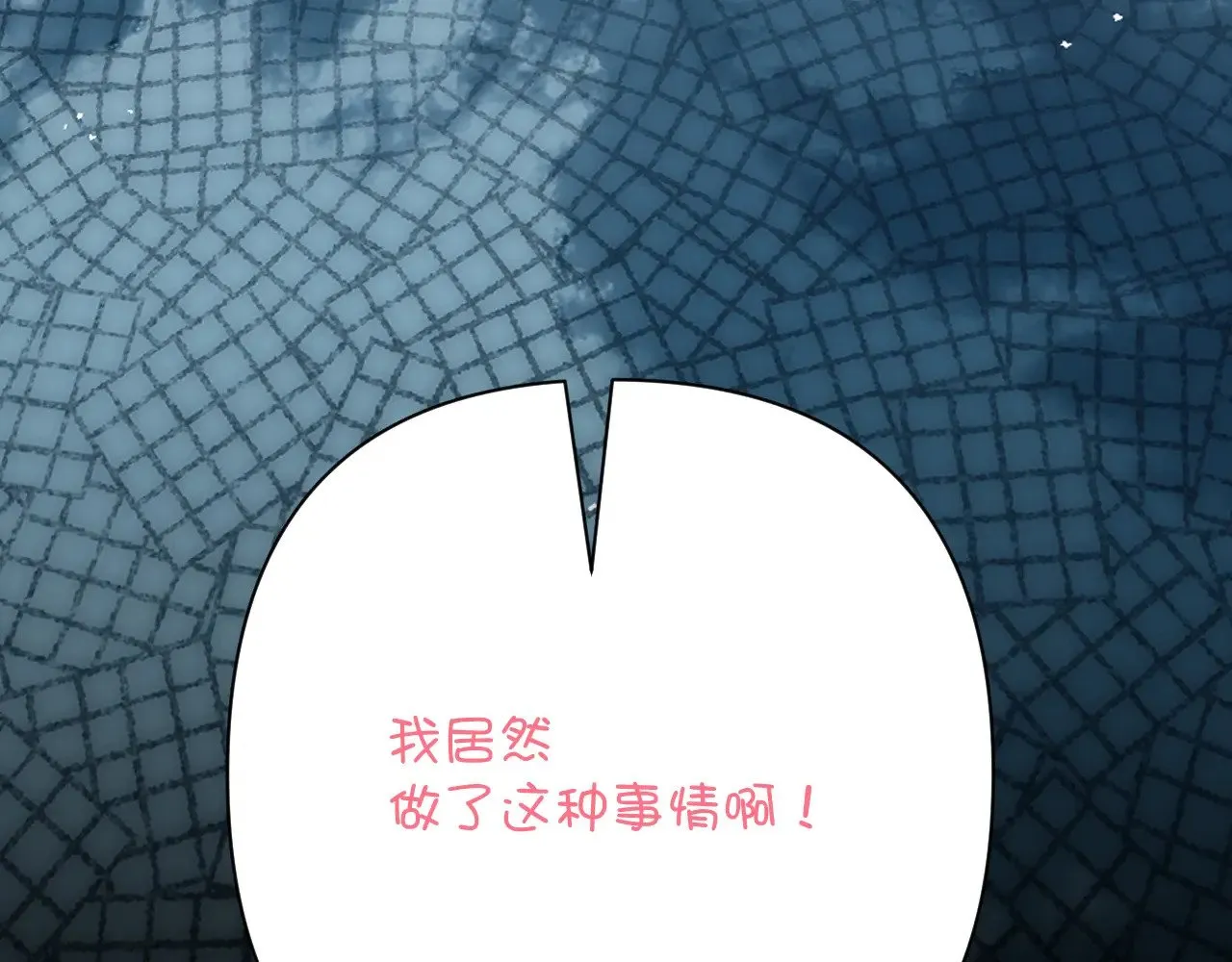 第88话 新的心105