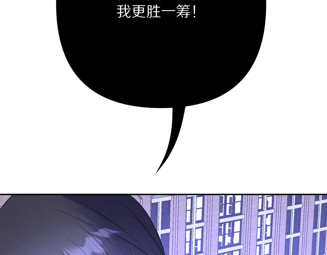 第86话 断罪高台128