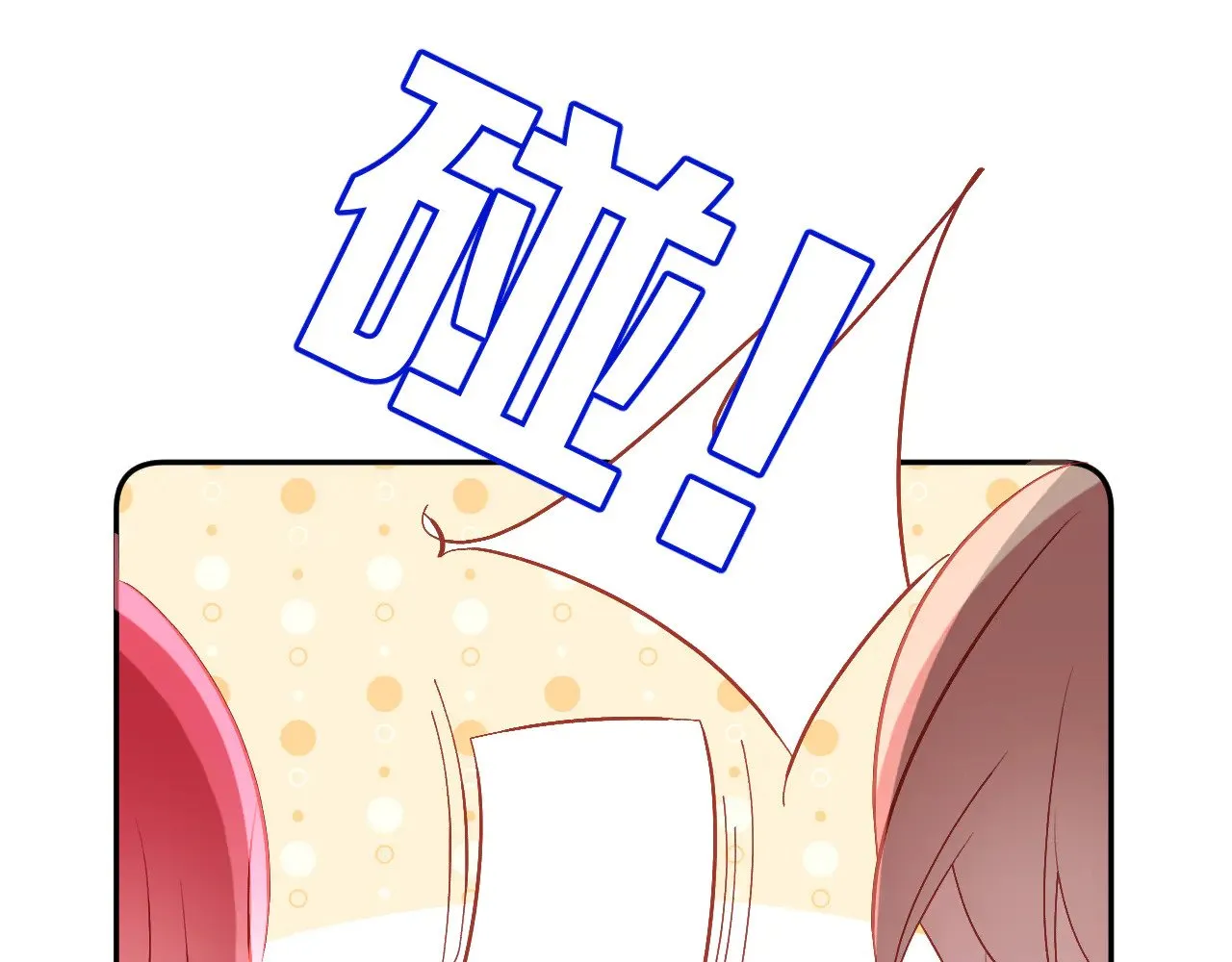 第89话 爱的轮回168
